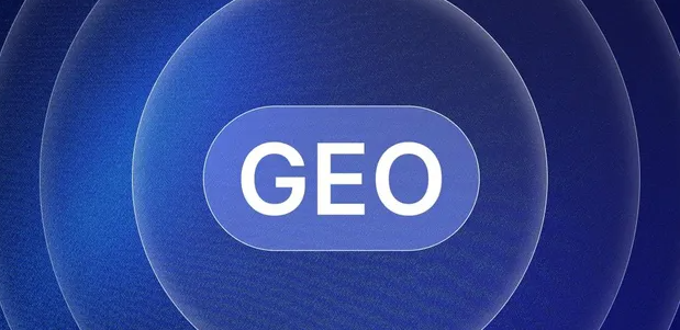 藤县生成式引擎优化赛道升温，盘点 GEO 行业发展态势