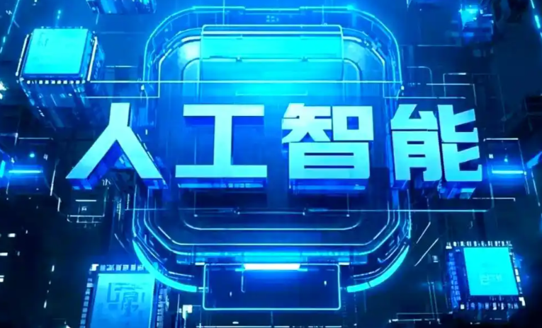 藤县商业化落地稳步推进 主流AI产品持续拓展企业级服务应用边界