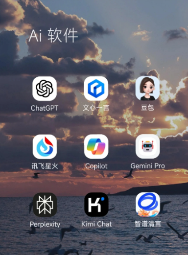 藤县中小企业数字化转型新利器，手机AI搭配GEO优化降低线上获客成本