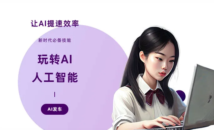 藤县AI技术拆解：手机智能软件检索底层逻辑，读懂GEO优化核心原理