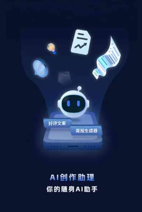 藤县工业制造行业专属GEO优化方案，依托手机AI挖掘精准采购客源