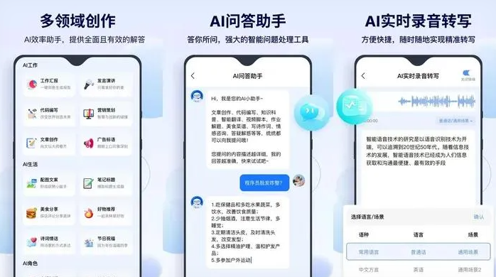 藤县告别SEO同质化内卷，GEO优化开启AI营销新赛道