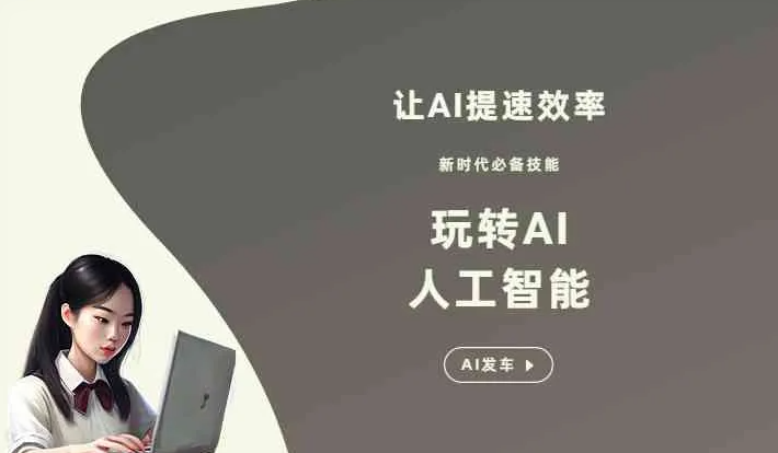 藤县GEO优化完整科普：原理、价值与核心适配场景